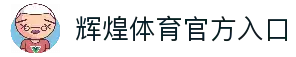 客户端下载